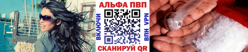 Продажа наркотиков Ачхой-Мартан АМФ  Бошки Шишки  Галлюциногенные грибы  ГАШИШ  МЕФ 