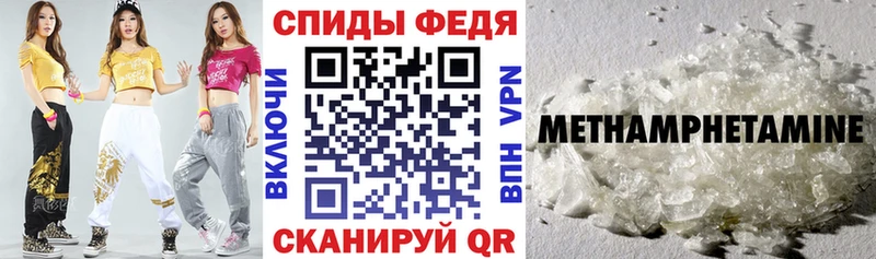 купить   Ачхой-Мартан  Амфетамин 97% 
