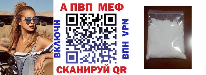 Alfa_PVP СК КРИС  наркошоп  OMG ТОР  Ачхой-Мартан 