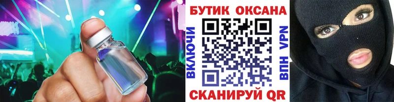 БУТИРАТ Butirat  Ачхой-Мартан 