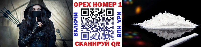 купить наркотики цена  Ачхой-Мартан  COCAIN 97% 
