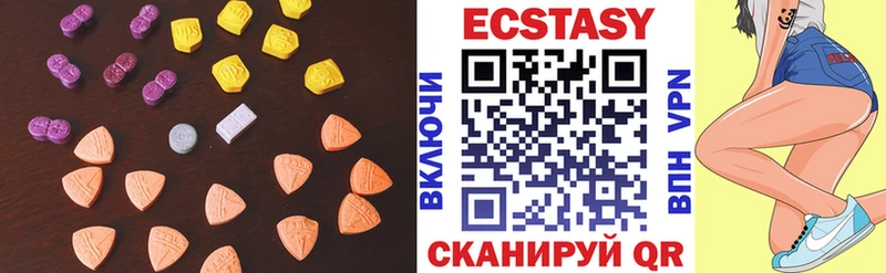 Ecstasy таблы  что такое   Ачхой-Мартан 