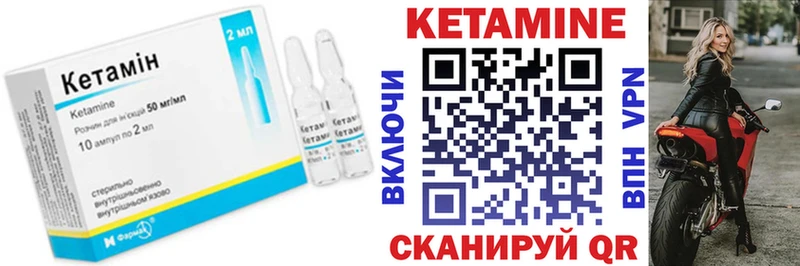купить   Ачхой-Мартан  КЕТАМИН ketamine 
