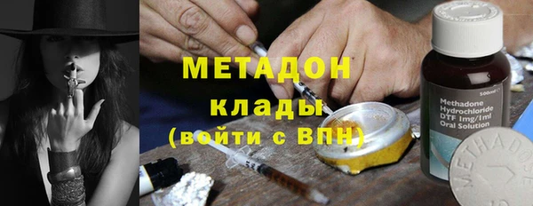 метамфетамин Абдулино