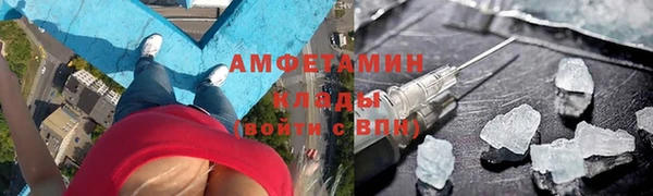 амфетамин Абаза