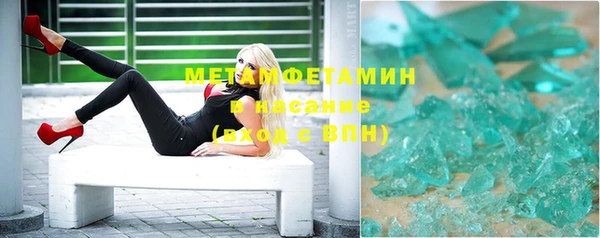 метамфетамин Абдулино