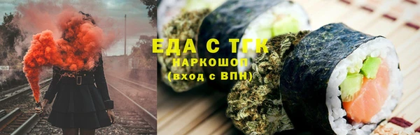 синтетический гашиш Медвежьегорск