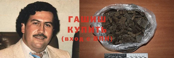 амфетамин Абаза