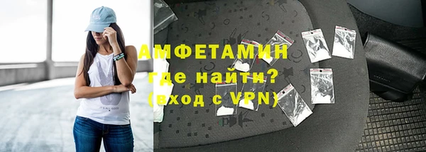 метамфетамин Абдулино