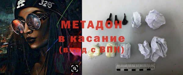 спайс Абинск