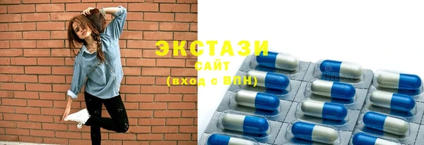 амфетамин Абаза