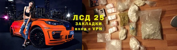амфетамин Абаза