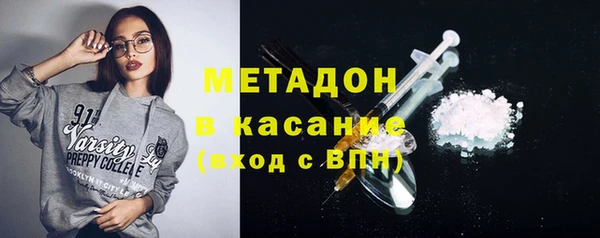 спайс Абинск