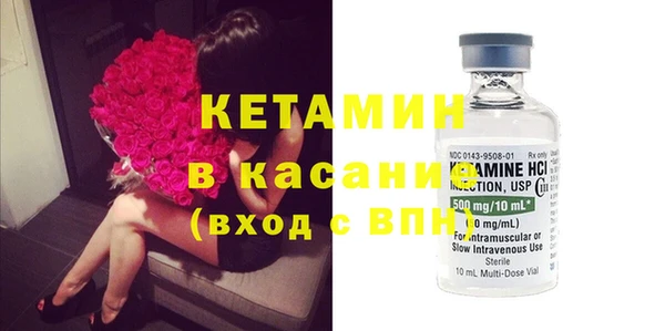 спайс Абинск