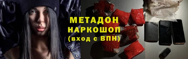амфетамин Абаза