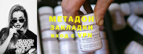 метамфетамин Абдулино