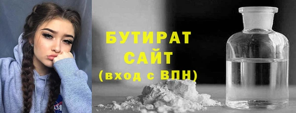 амфетамин Абаза