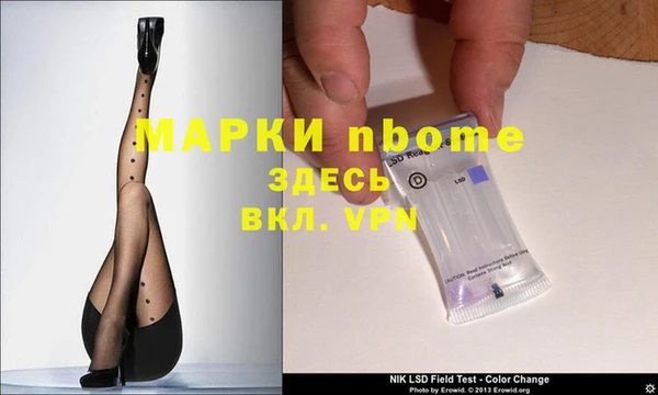 метамфетамин Абдулино