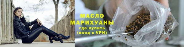амфетамин Абаза