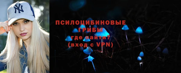 спайс Абинск