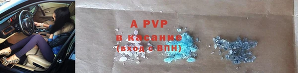 спайс Абинск