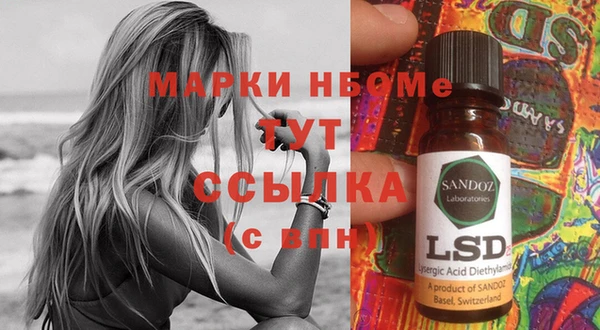 синтетический гашиш Медвежьегорск
