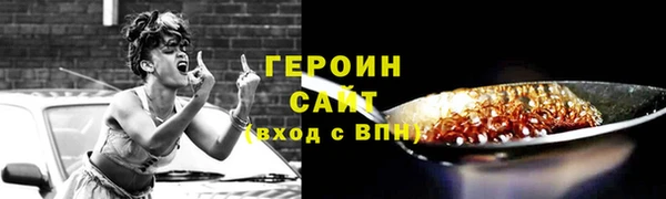 амфетамин Абаза