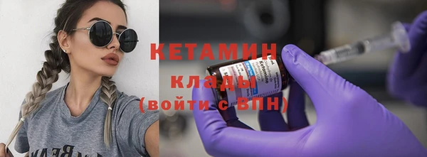 кокаин премиум Медногорск