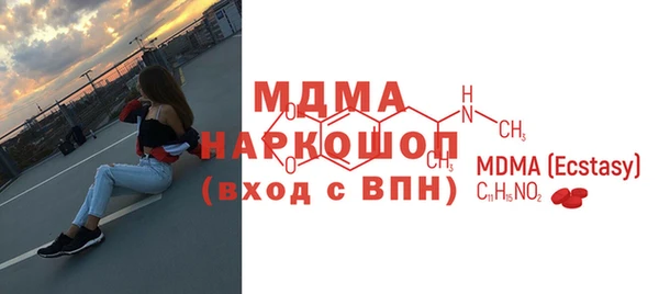 метамфетамин Абдулино