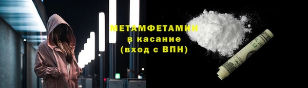метамфетамин Абдулино