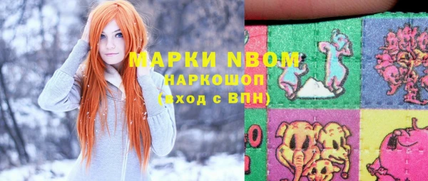 спайс Абинск