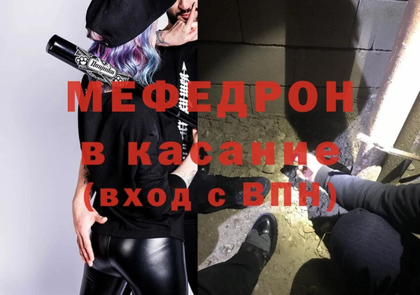 метамфетамин Абдулино