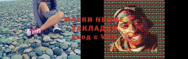 амфетамин Абаза