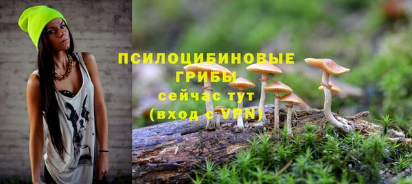 метамфетамин Абдулино