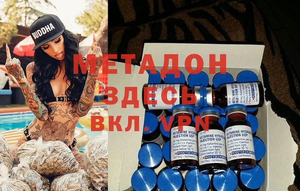 метамфетамин Абдулино