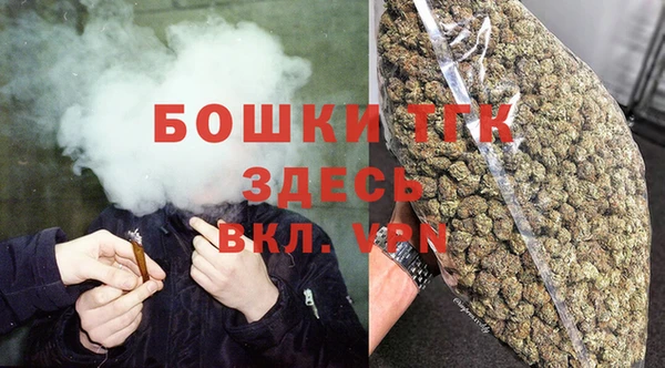 метамфетамин Абдулино