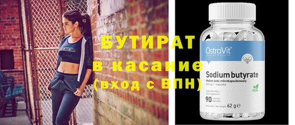 метамфетамин Абдулино