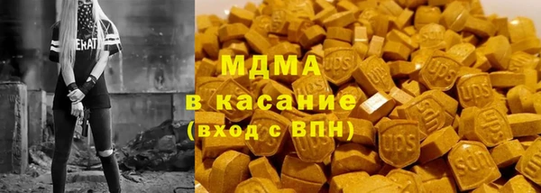 спайс Абинск