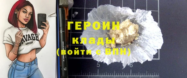 спайс Абинск