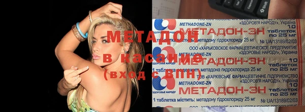 амфетамин Абаза