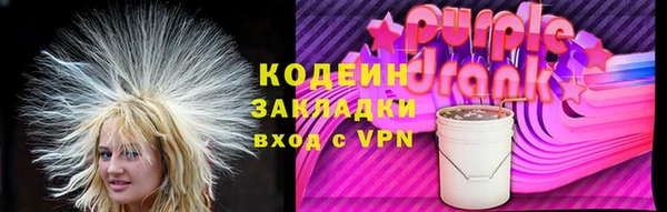 амфетамин Абаза