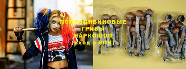 амфетамин Абаза