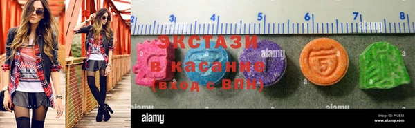 амфетамин Абаза