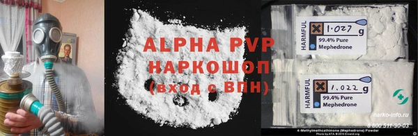 метамфетамин Абдулино