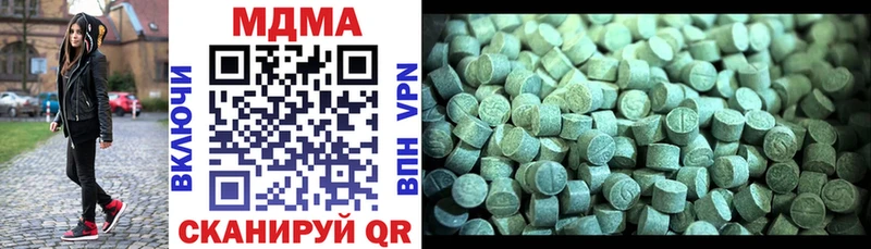 где купить наркотик  Ачхой-Мартан  MDMA crystal 