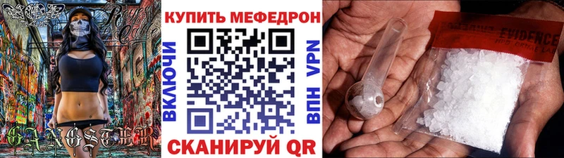 Меф 4 MMC  Ачхой-Мартан 