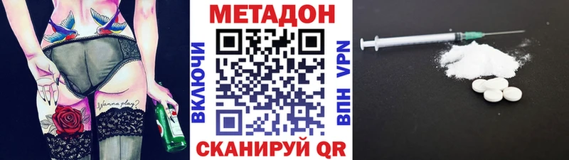 МЕТАДОН мёд  магазин продажи   KRAKEN онион  Ачхой-Мартан 
