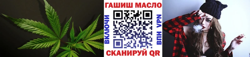 сайты даркнета клад  Ачхой-Мартан  ТГК гашишное масло 